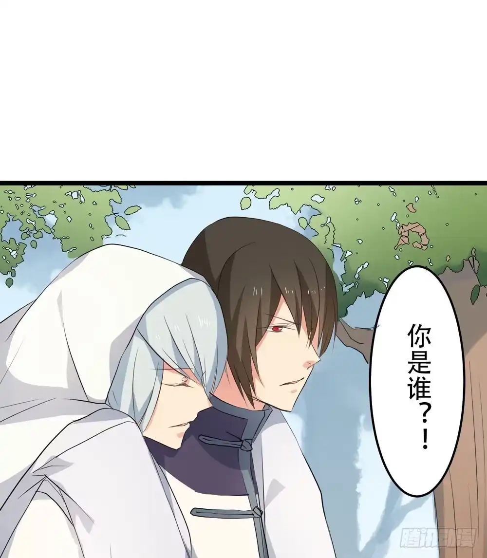 《温柔的屠龙方式》再次驱逐 第79页