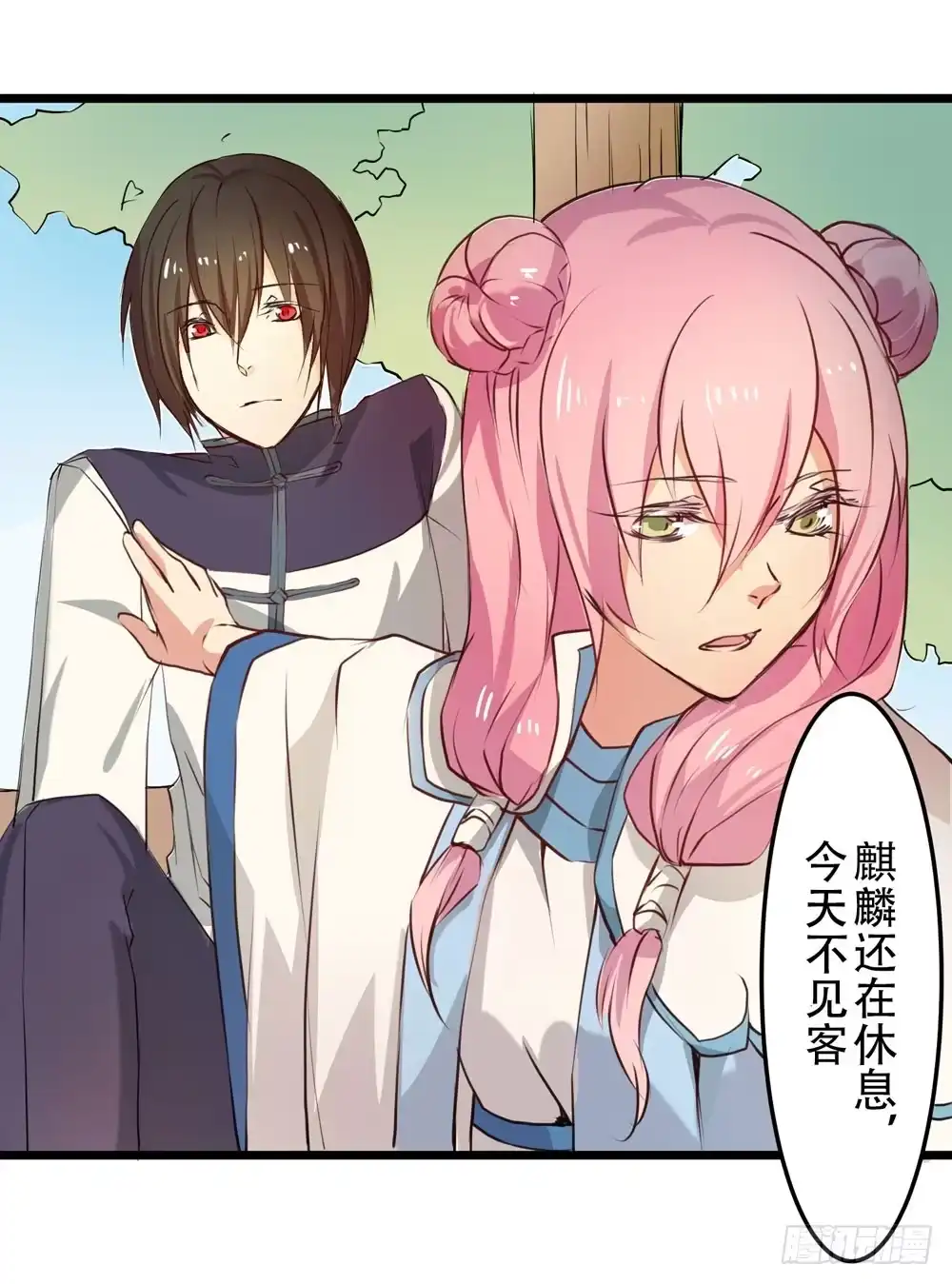 《温柔的屠龙方式》再次驱逐 第17页