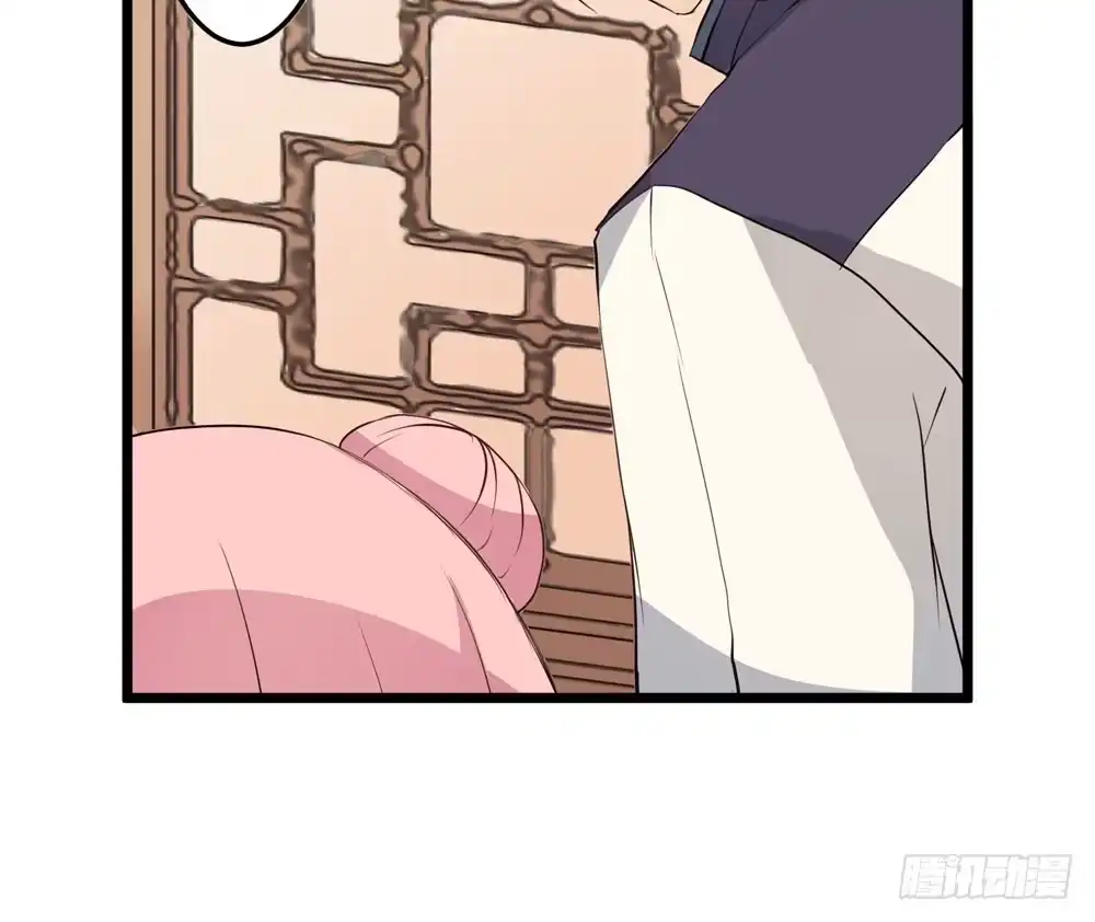 《温柔的屠龙方式》再次驱逐 第40页