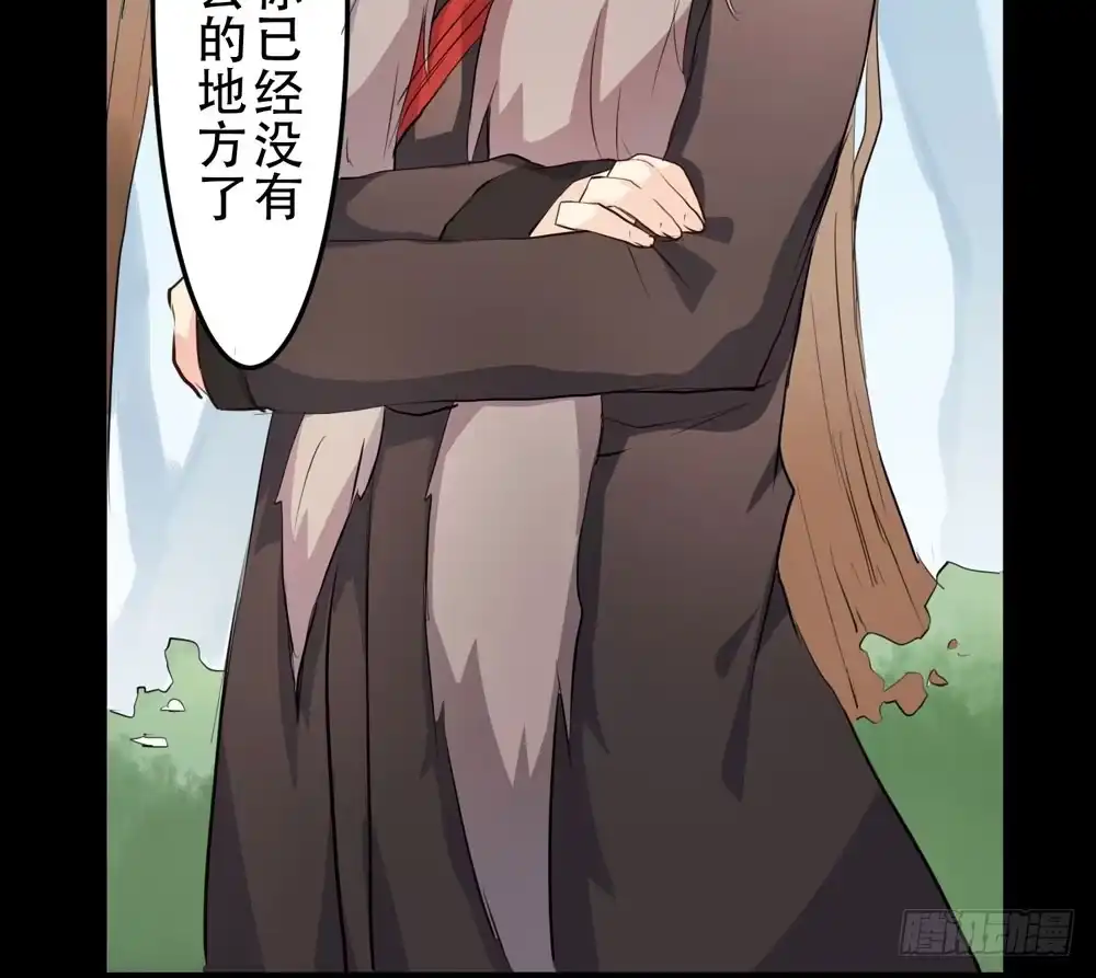 《温柔的屠龙方式》再次驱逐 第85页