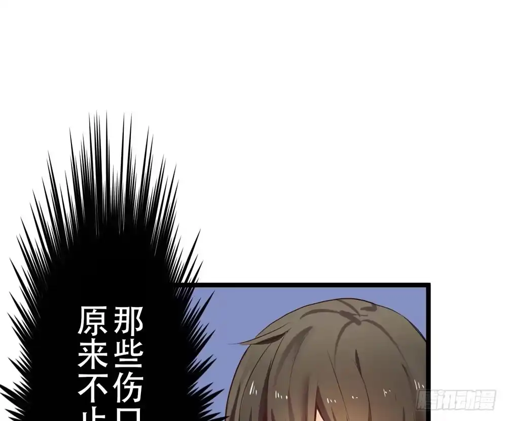 《温柔的屠龙方式》再次驱逐 第33页