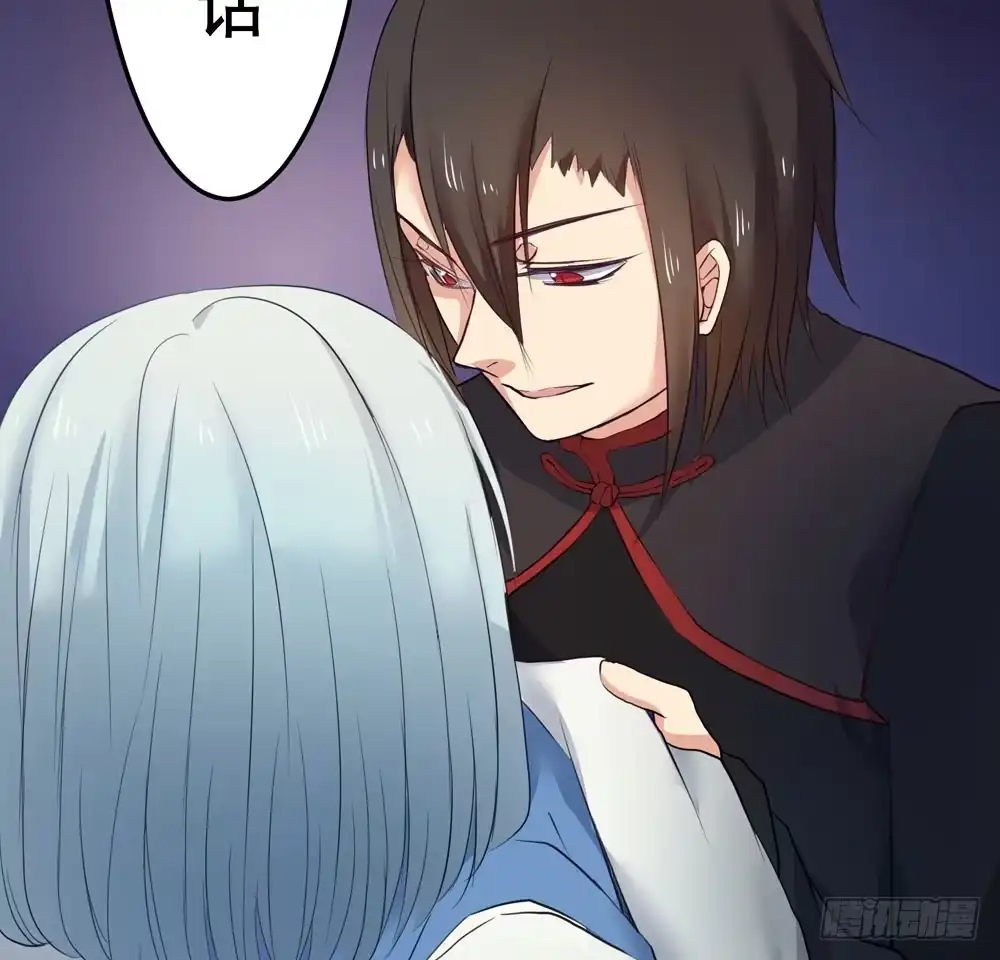 《温柔的屠龙方式》回忆前奏 第54页