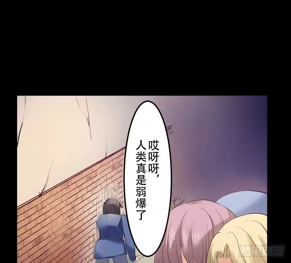 《温柔的屠龙方式》回忆前奏 第43页
