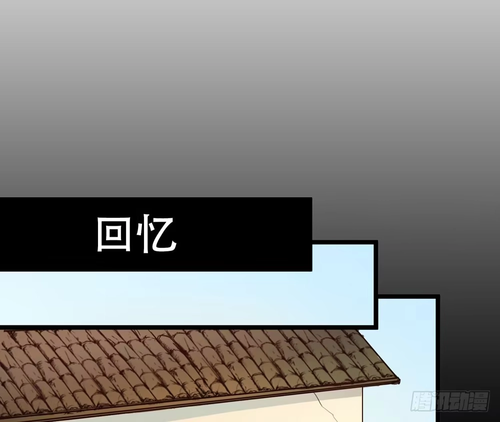 《温柔的屠龙方式》回忆前奏 第37页