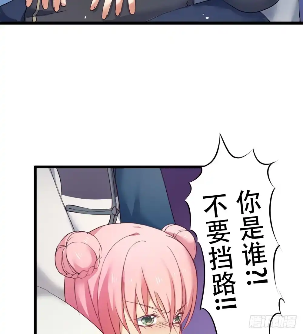 《温柔的屠龙方式》回忆前奏 第3页