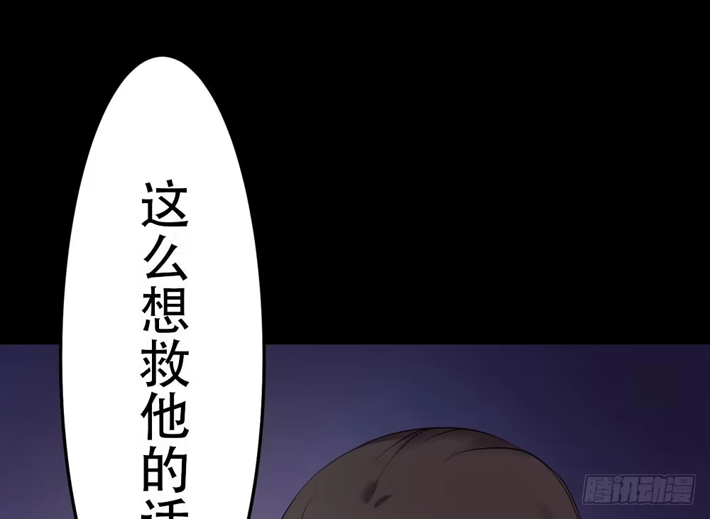 《温柔的屠龙方式》回忆前奏 第53页