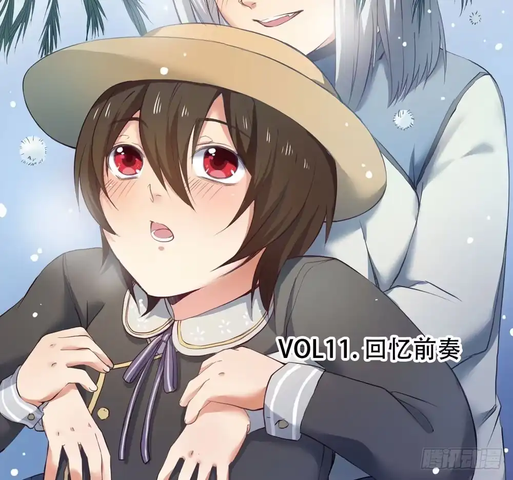 《温柔的屠龙方式》回忆前奏 第2页