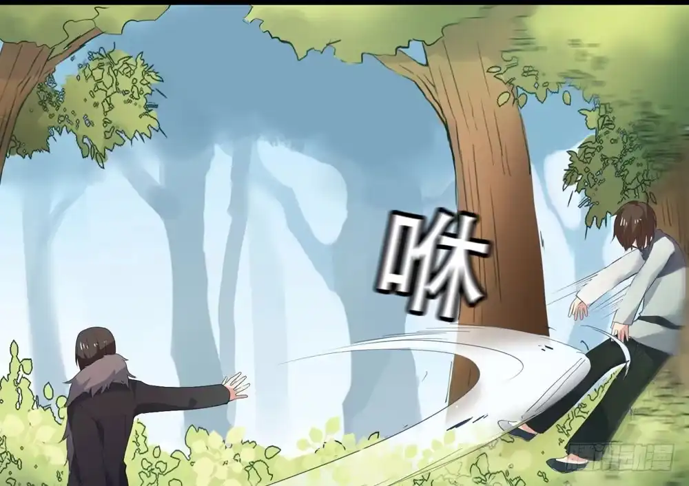 《温柔的屠龙方式》回忆前奏 第23页