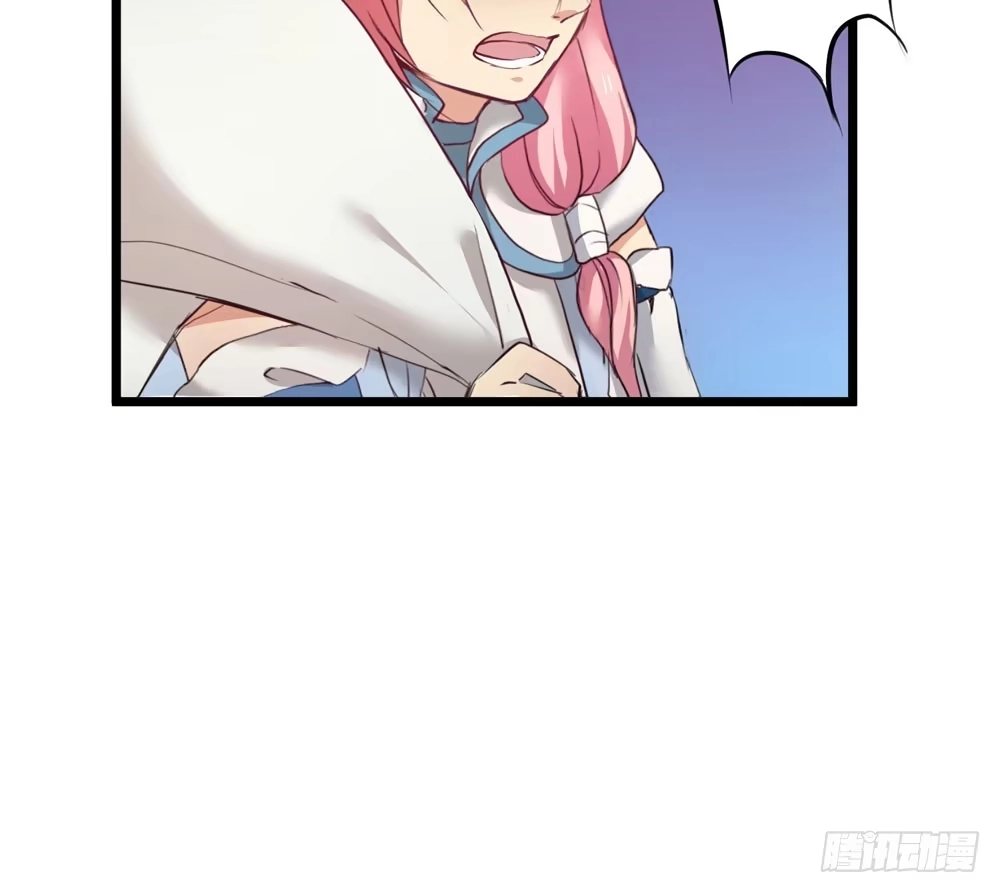 《温柔的屠龙方式》回忆前奏 第4页
