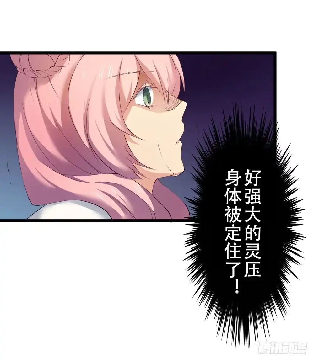 《温柔的屠龙方式》回忆前奏 第8页