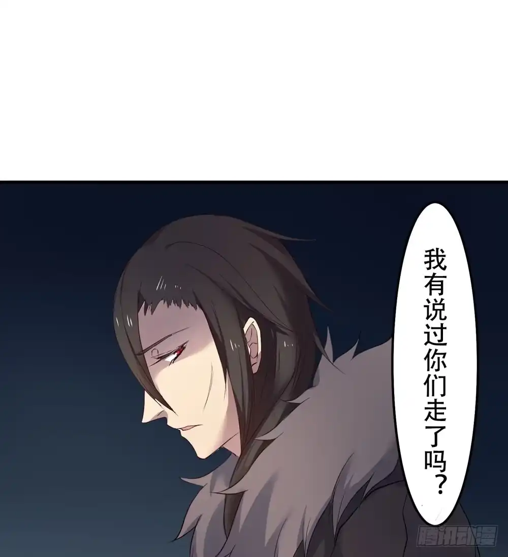 《温柔的屠龙方式》回忆前奏 第27页