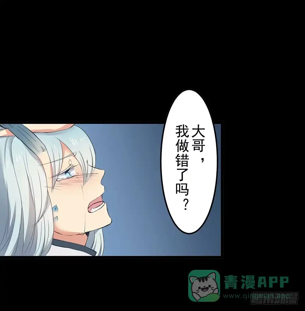 《温柔的屠龙方式》回忆后调 第31页
