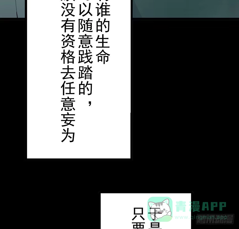 《温柔的屠龙方式》回忆后调 第21页