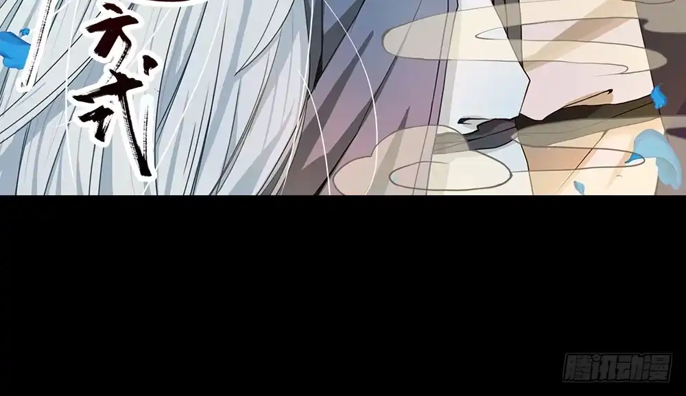 《温柔的屠龙方式》回忆后调 第3页