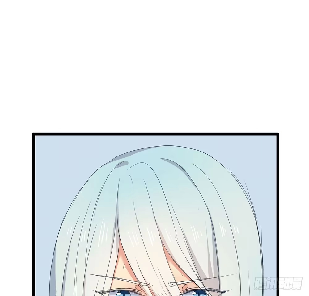 《温柔的屠龙方式》回忆后调 第38页
