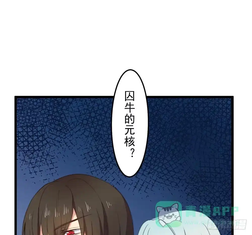 《温柔的屠龙方式》回忆后调 第46页