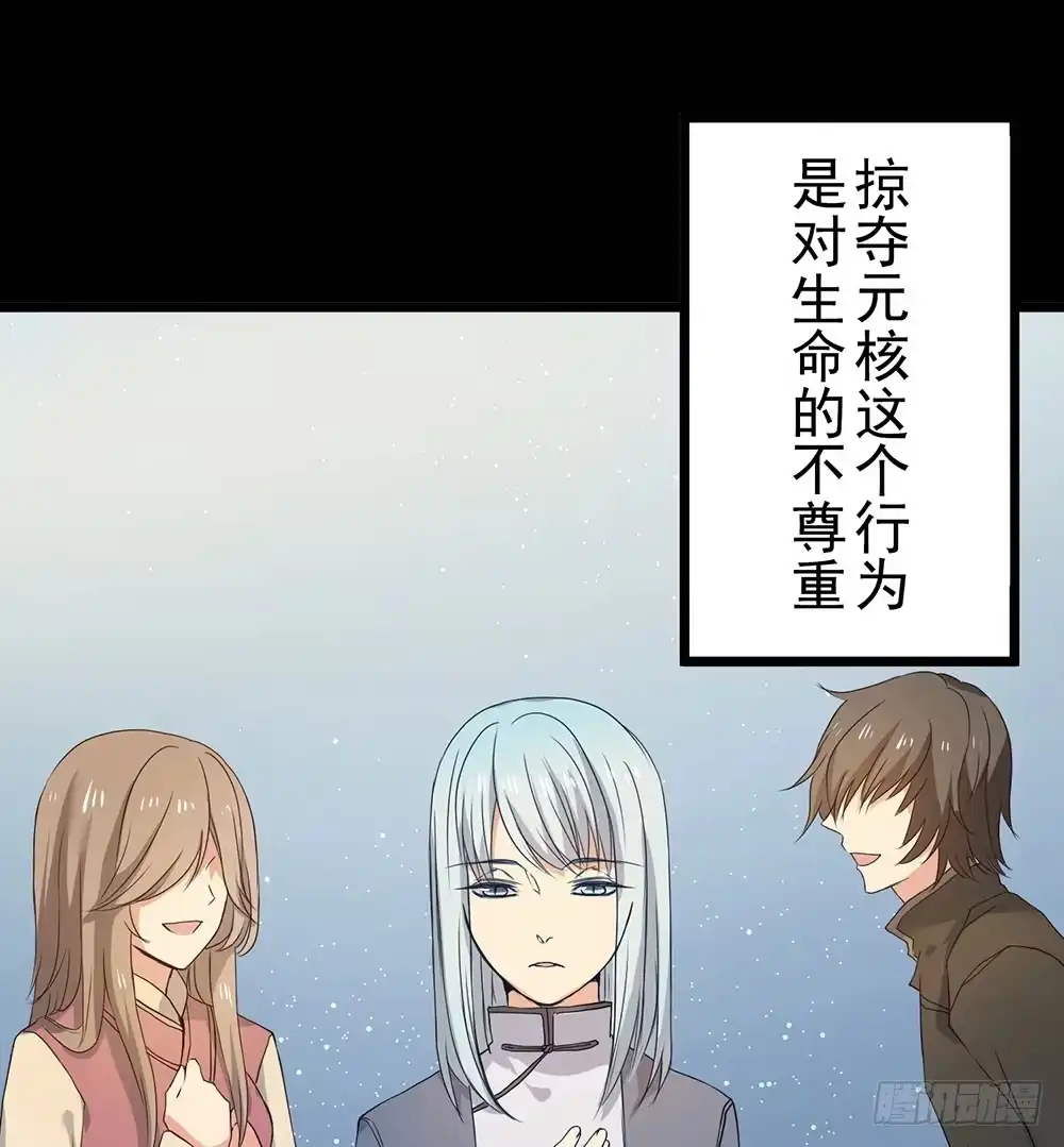 《温柔的屠龙方式》回忆后调 第18页