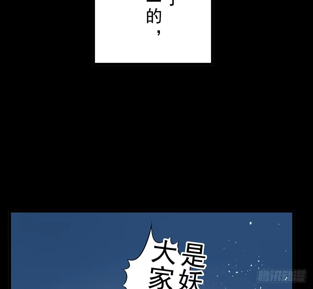 《温柔的屠龙方式》回忆后调 第24页