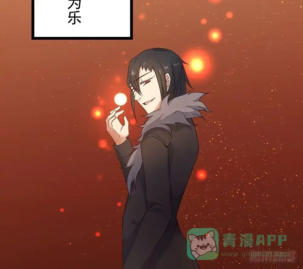 《温柔的屠龙方式》回忆后调 第16页