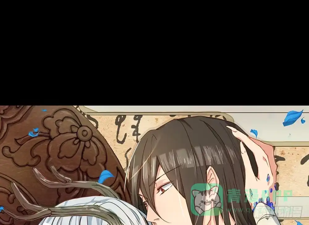 《温柔的屠龙方式》回忆后调 第1页