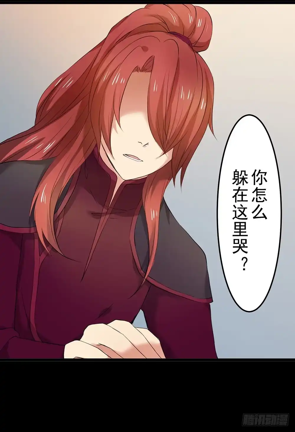 《温柔的屠龙方式》回忆后调 第30页
