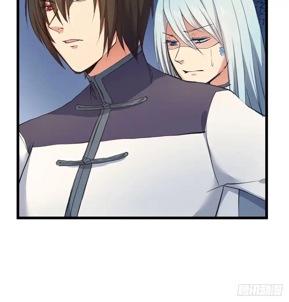 《温柔的屠龙方式》回忆后调 第47页