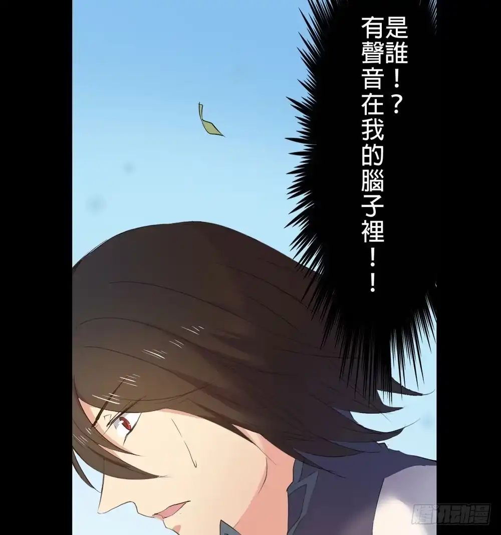 《温柔的屠龙方式》先活下去 第40页