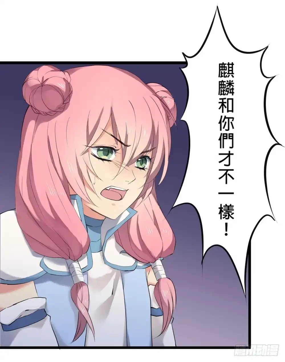 《温柔的屠龙方式》先活下去 第74页