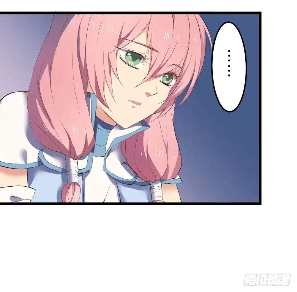 《温柔的屠龙方式》先活下去 第5页