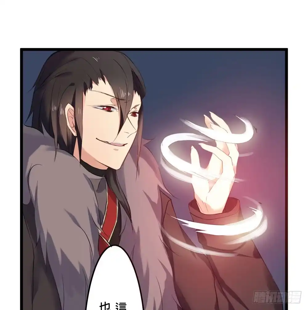 《温柔的屠龙方式》先活下去 第65页