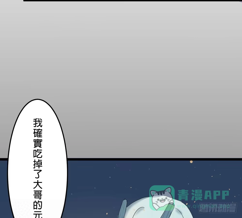 《温柔的屠龙方式》先活下去 第76页