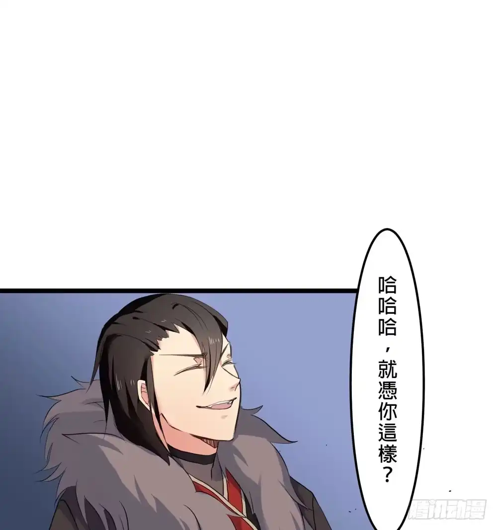 《温柔的屠龙方式》先活下去 第70页