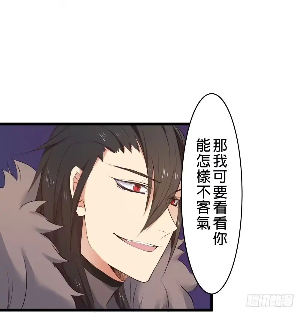 《温柔的屠龙方式》先活下去 第9页