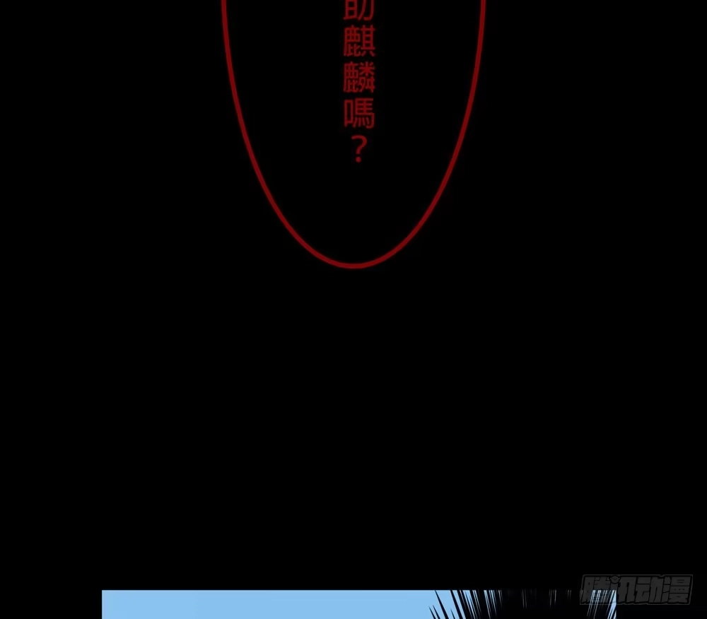 《温柔的屠龙方式》先活下去 第39页