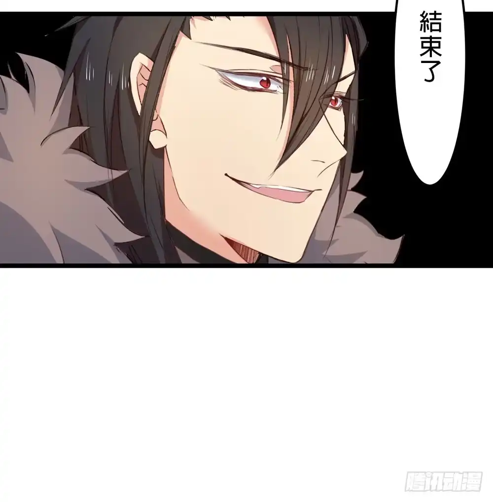 《温柔的屠龙方式》先活下去 第24页