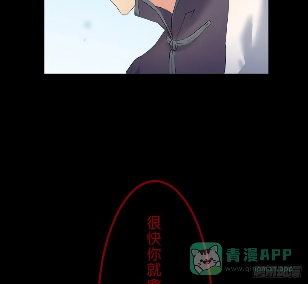 《温柔的屠龙方式》先活下去 第41页