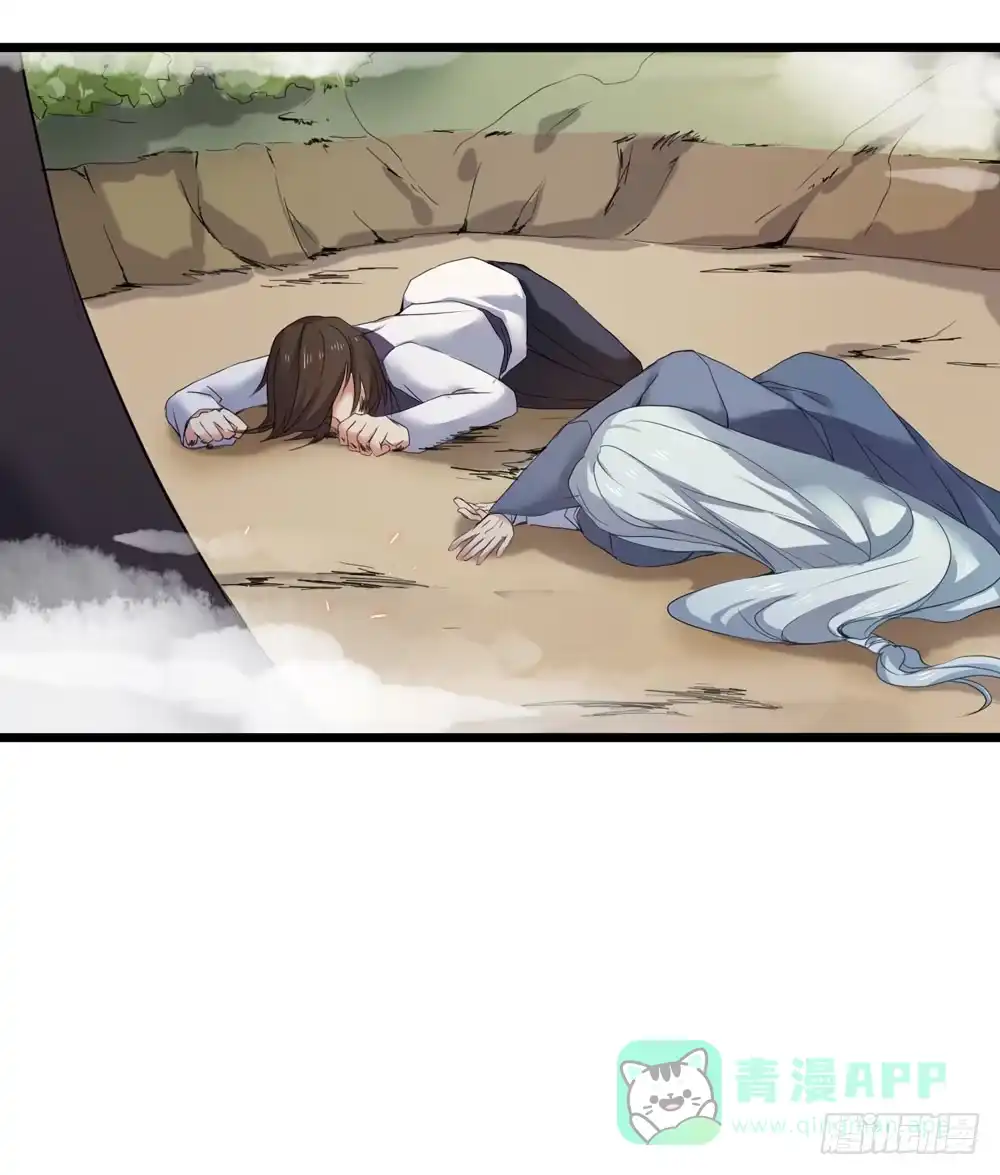 《温柔的屠龙方式》先活下去 第51页