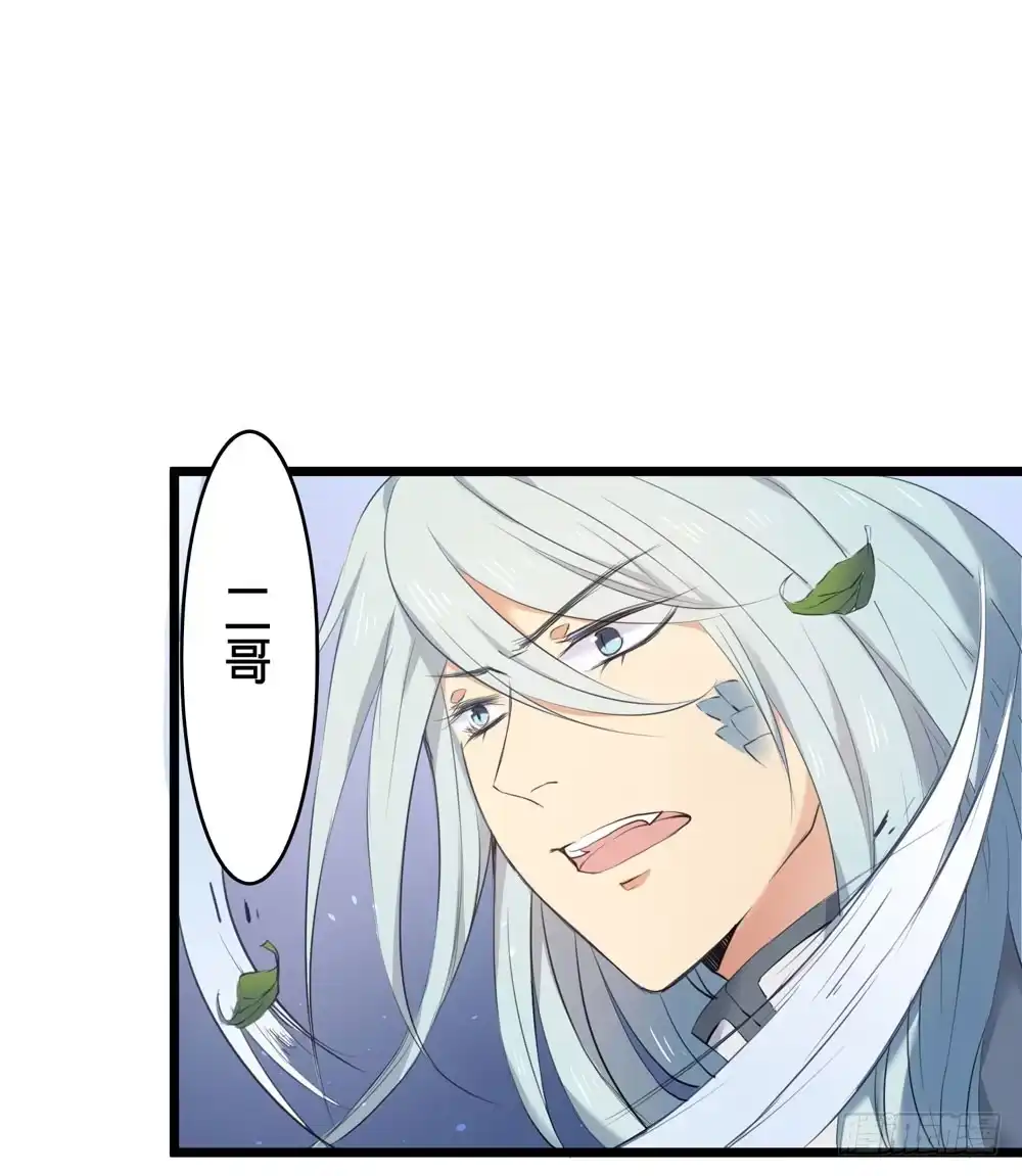 《温柔的屠龙方式》先活下去 第8页