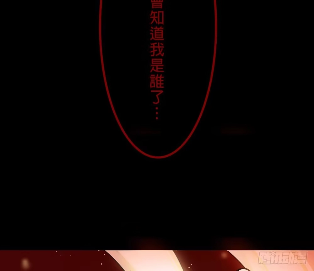 《温柔的屠龙方式》先活下去 第42页