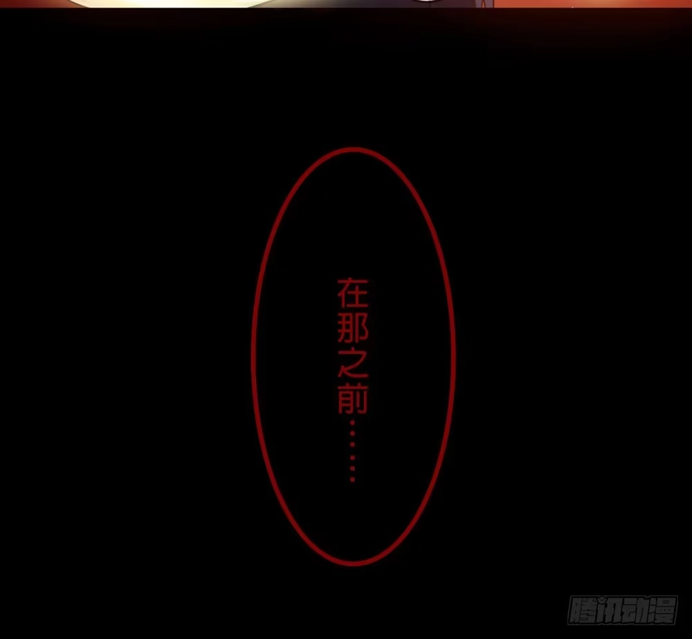 《温柔的屠龙方式》先活下去 第44页