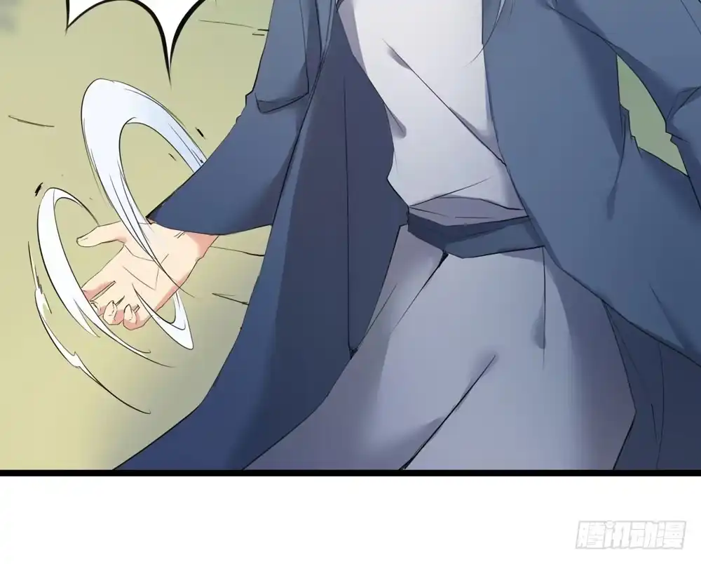 《温柔的屠龙方式》先活下去 第7页