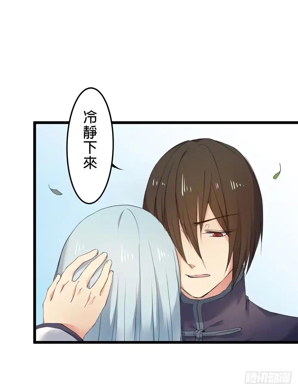 《温柔的屠龙方式》先活下去 第19页
