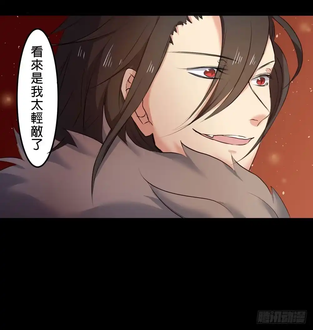 《温柔的屠龙方式》先活下去 第45页