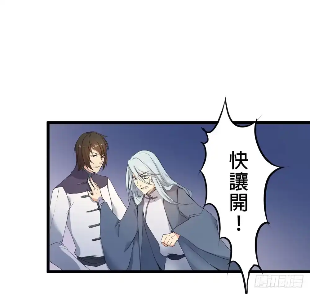 《温柔的屠龙方式》先活下去 第28页