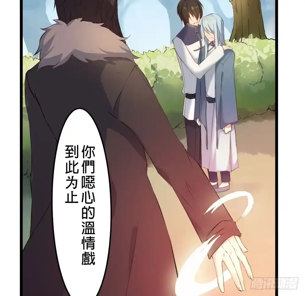 《温柔的屠龙方式》先活下去 第22页