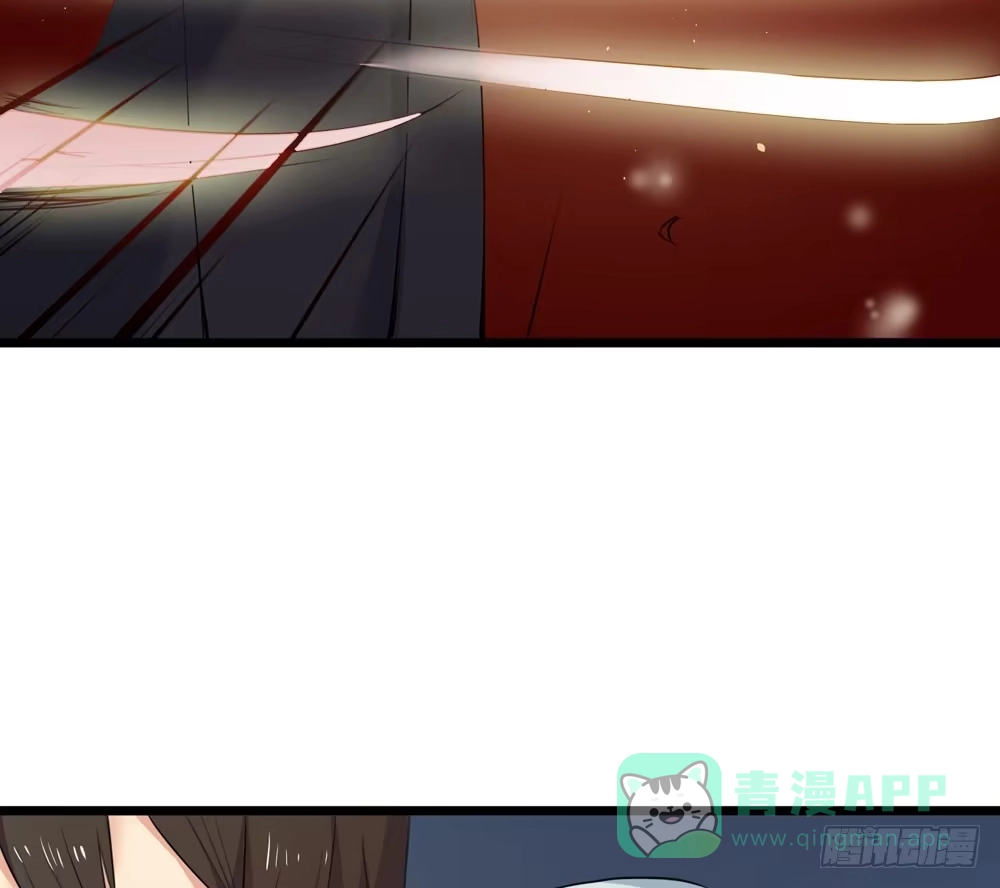 《温柔的屠龙方式》先活下去 第26页