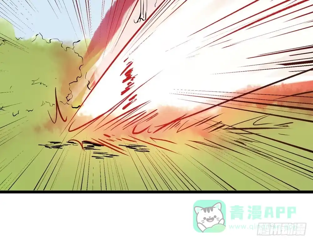 《温柔的屠龙方式》哥哥来啦 第21页