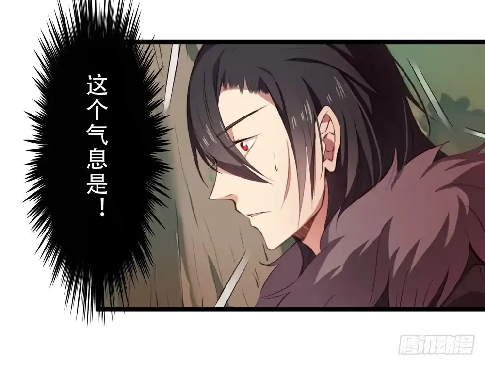《温柔的屠龙方式》哥哥来啦 第27页