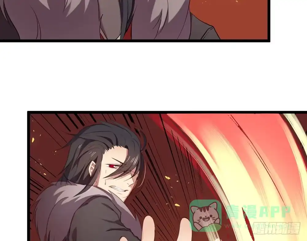 《温柔的屠龙方式》哥哥来啦 第36页