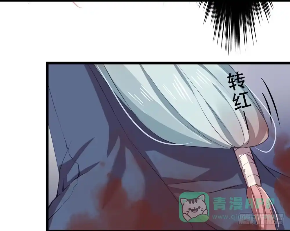 《温柔的屠龙方式》哥哥来啦 第11页